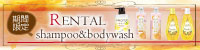 RENTAL SHAMPOO
